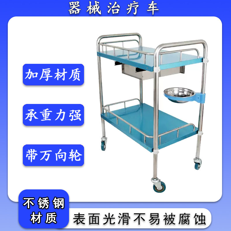 包邮不锈钢治疗车医用小推车医疗器械手术多功能口腔置物架工具车