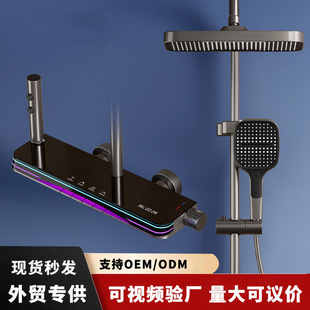 家用卫浴花洒淋浴器浴室暗装 跨境淋浴花洒套装 出口花洒全套