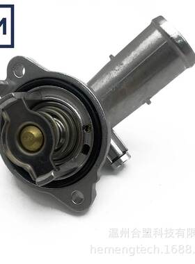 OE:5184651AA 05184651AH 适用道奇杜兰戈发动机冷却液节温器