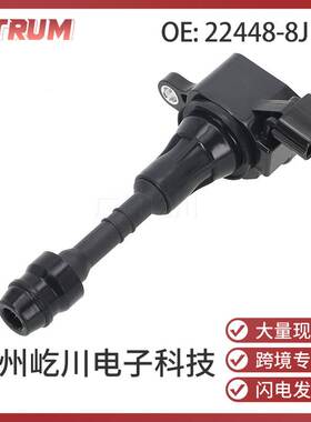 22448-8J115 224488J115适用2004-2009年日产天籁J31汽车点火线圈