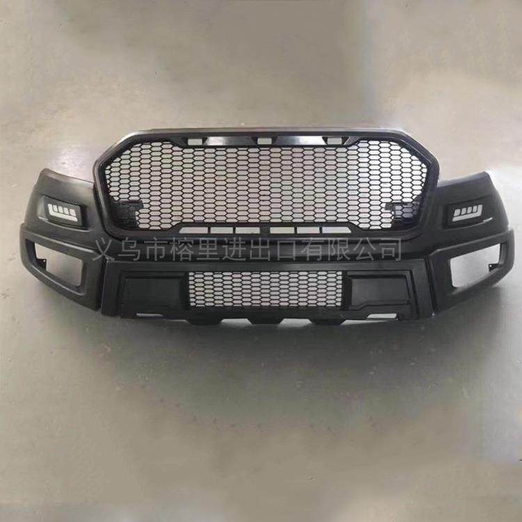 适用于19款福特RANGER前保险杠套件塑料FRONTBUMPERASSY