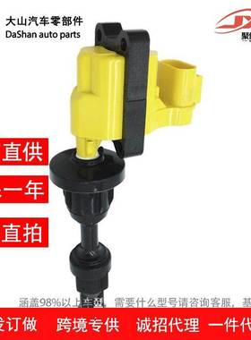 适用英菲尼迪点火线圈高压包22433-30P00 UF132 5C1161黄色