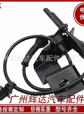 ALS2595，ABS传感器DG9C-2C205-AD DG9Z-2C205-A DG9Z-2C20 5-B