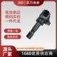 099700131 30520R1AA01 30520 .跨境厂价点火线圈UF672 R1A A01