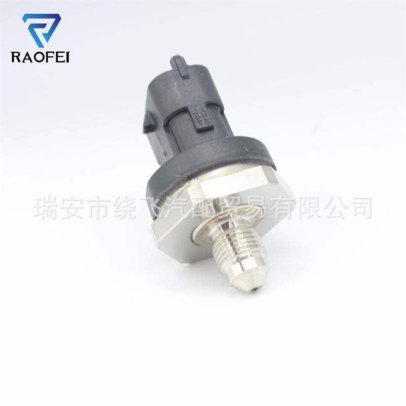 0261545098适用于HYUNDAI 现代 共轨燃油压力传感器 跨境