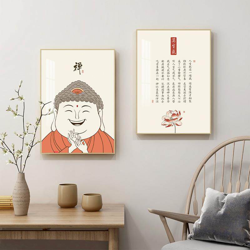 14Y莫生气字画禅意佛系挂画新中式客厅茶室装饰画民宿书房餐厅墙