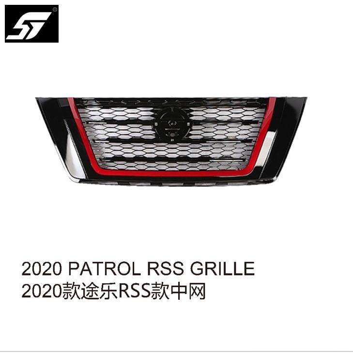 适用于2020年尼桑途乐RSS改装汽车中网越野越野风改装件格栅网格,运动/瑜伽/健身/球迷用品,中小型健身器材配件区,淘宝优惠券,粉丝福利购,淘宝优惠卷