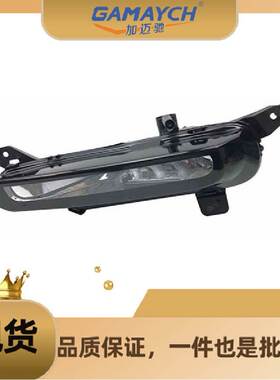 LR072645 前雾灯 右边 适用路虎揽胜极光2012年