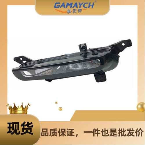 LR072645 前雾灯 右边 适用路虎揽胜极光2012年