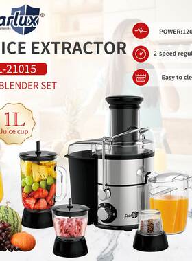 跨境家用多功能碎冰绞肉4合1不锈钢榨汁机果汁机 juice extracto