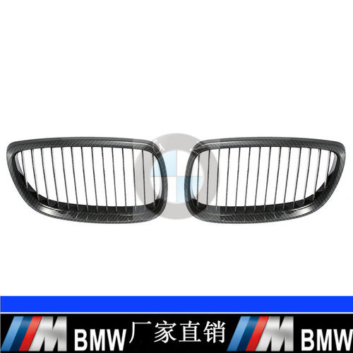 厂家适用于宝马老款3系双门E92E93汽车前期改装碳纤单线中网
