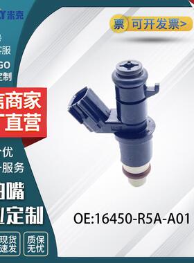 汽车零件本*田CR-V 2.4 歌诗图喷油嘴16450-R5A-A01