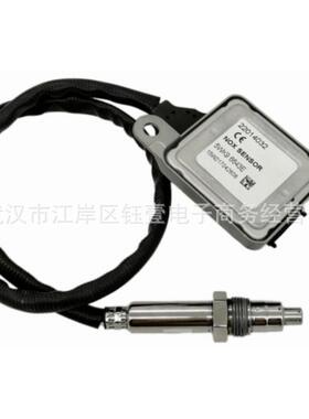 跨境NOXSensor氮氧传感器5WK96643E_22014032适用于沃尔沃12V