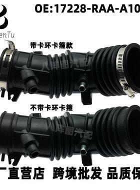 17228-RRA-A01适用于本田思域FD2空气进气软管空气滤清器橡胶管