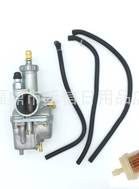 TTR125c 化油器适用 Yamaha Direct TTR 125  KLF220