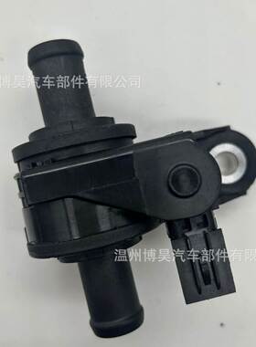 16671-24020 适用于2018-2021年丰田卡罗拉 冷却液水温流量控制阀