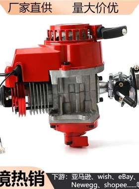 迷你摩托车改装47/49CC小跑车四轮CNC缸体两冲程发动机汽油机红色