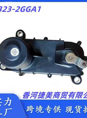 283232GGA1 28323-2GGA1适用于2015-2019现代起亚进气歧管控制阀