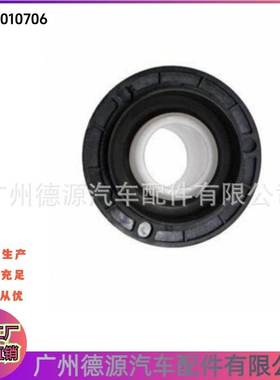 LR010706 前曲轴油封 适用路虎揽胜 揽胜运动 发现4 揽胜星脉