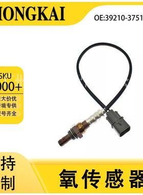 39210-37513适用于现代05年途胜2.7L汽车后左传感器跨境