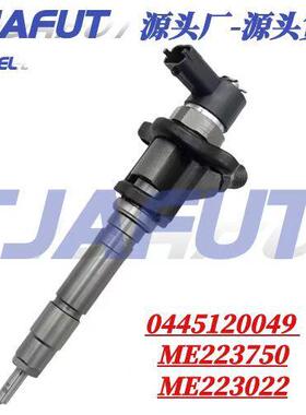 0445120049共轨喷油器电喷0 445 120 049适用于三菱FUSO FE 4M50