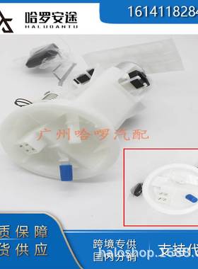 16141182842 16141184749 228222005001Z 3系E36汽油泵总成