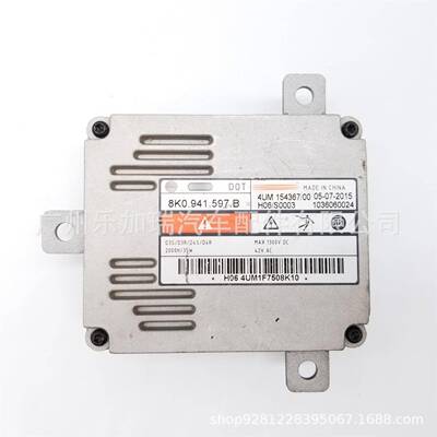 8K0941597B原装拆车华科D3S安定器适用奥迪A6LA4LQ5Q3迈腾帕萨特