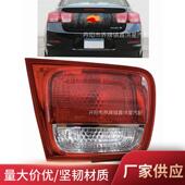 lamp 适用于雪佛兰2013 2015迈锐宝内尾灯taillight inner