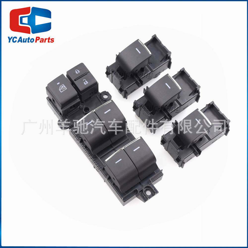 84040-F4050 84810-F4060电动玻璃升降器开关适用于丰田CHR Rav4