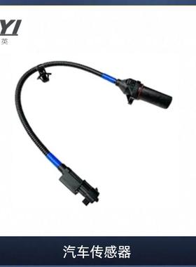 曲轴位置传感器适用于现代、起亚OE：39180-2B030，391802B030