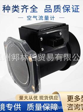 0986JG0315空气流量计22680-31U0022680-AA2805S2713适用日产