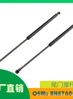 适用路虎揽胜 Evoque领带杆端内球头(不带防尘套)OE LR026271