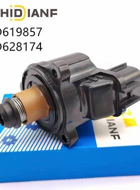 MD628174MD619857转速度控制阀马达怠速马达适用于三菱哈飞赛马