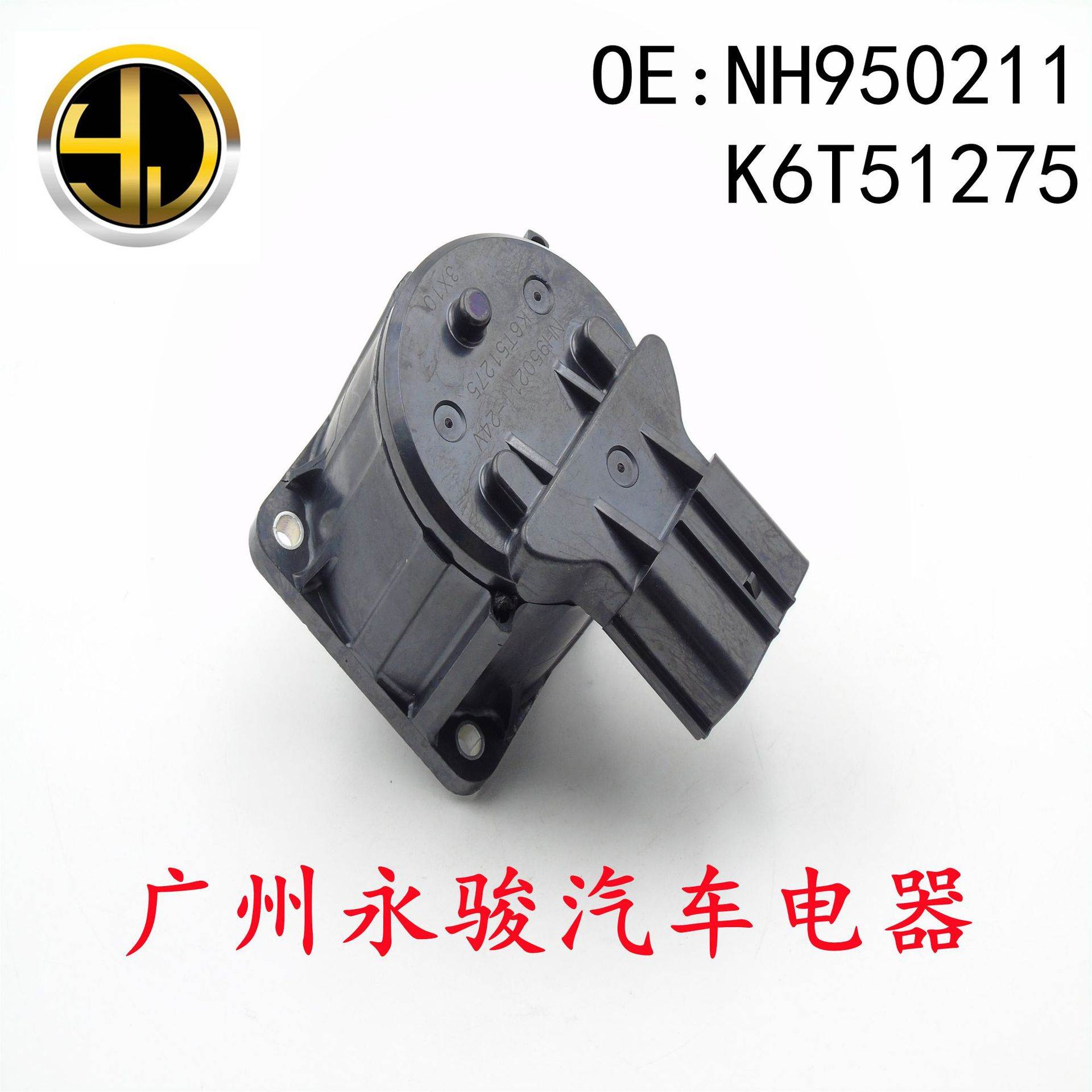NH950211 K6T51275 适用于 五十铃 废气再循环EGR阀
