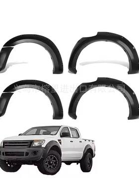 适用于14款福特撼路者叶子板FordrangerfenderCB161779-CNS01