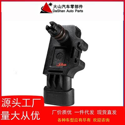 压力传感器SMW250118,12232201适用于别克 GM 长城奇瑞直发