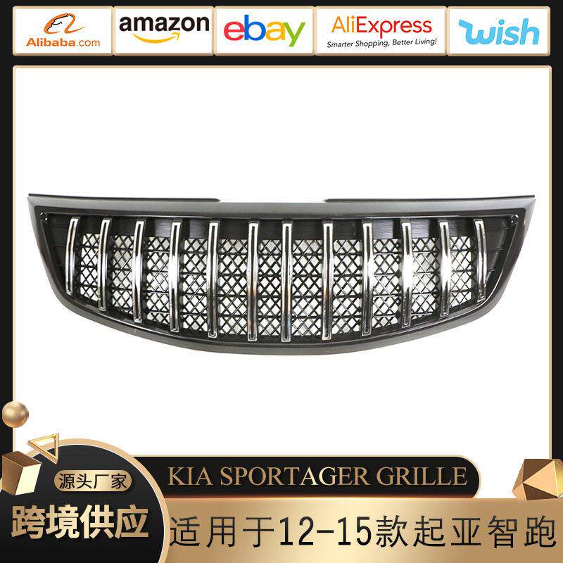 适用于12-15起亚智跑KIA Sportager GRILLE中网改装格栅配件