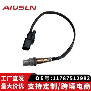 前右 适用宝马7系 3.6L氧传感器 735Li 11787512982跨境 E66