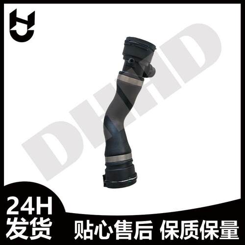 适用于宝马E90橡胶水管上水管通风管涡轮增压管17127531579耐高温