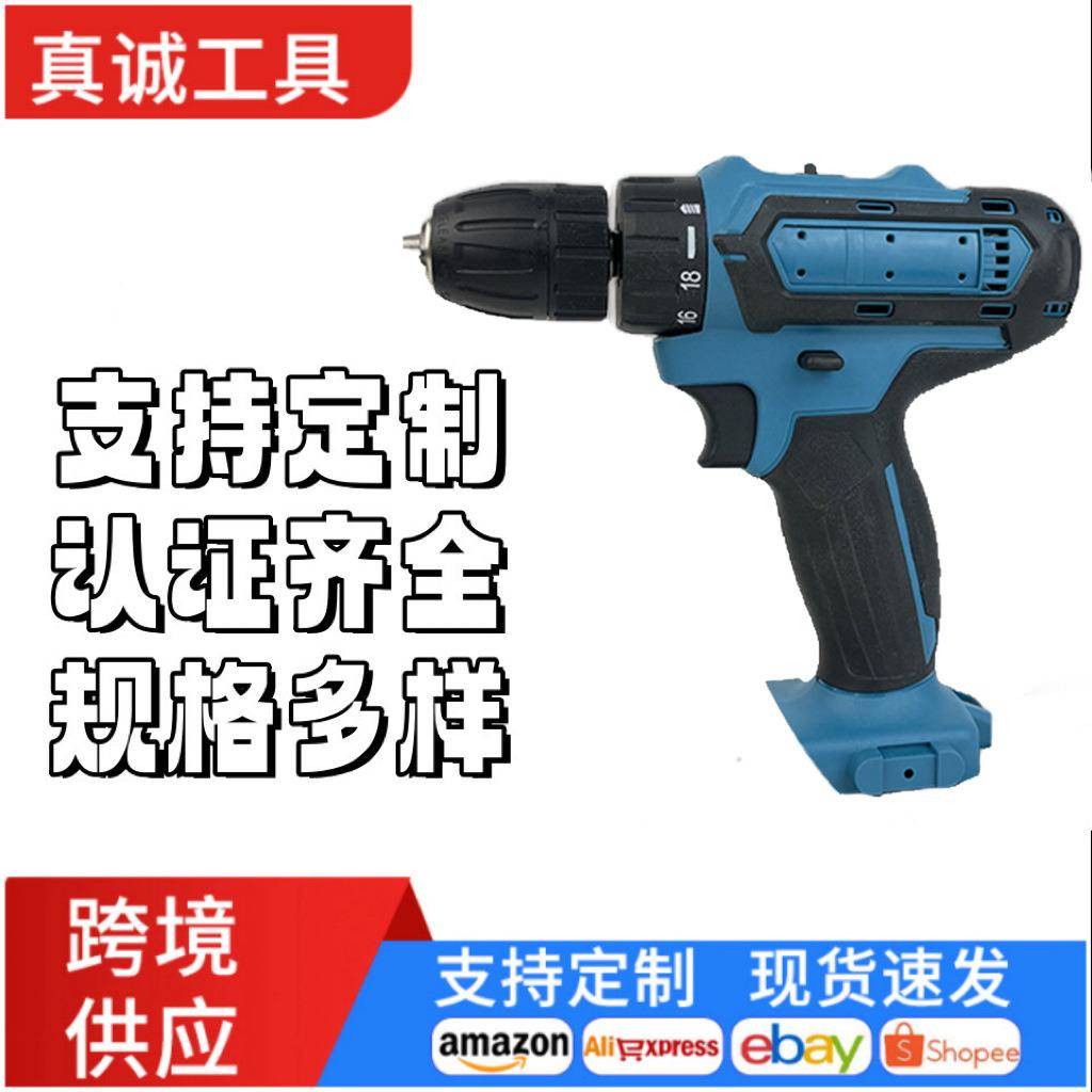 跨境电动螺丝刀工具套装家用多功能双速锂电钻组合手动工具箱