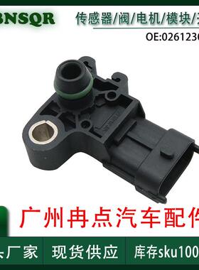 12591290适用于雪佛兰别克 进气压力传感器 跨境广州汽配现货