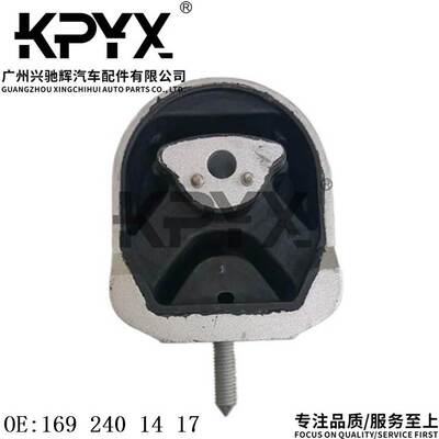 适用于奔驰W169W245发动机机脚胶发动机支架胶垫OE:1692401417