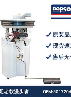 P75024M 5017204AB 05278483AB 05278483AC 05278483AD E7143M