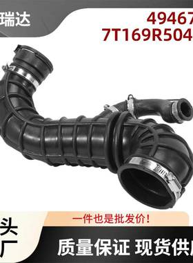 49467457T169R504AD发动机进气歧管适用于福特Transit2006-2013