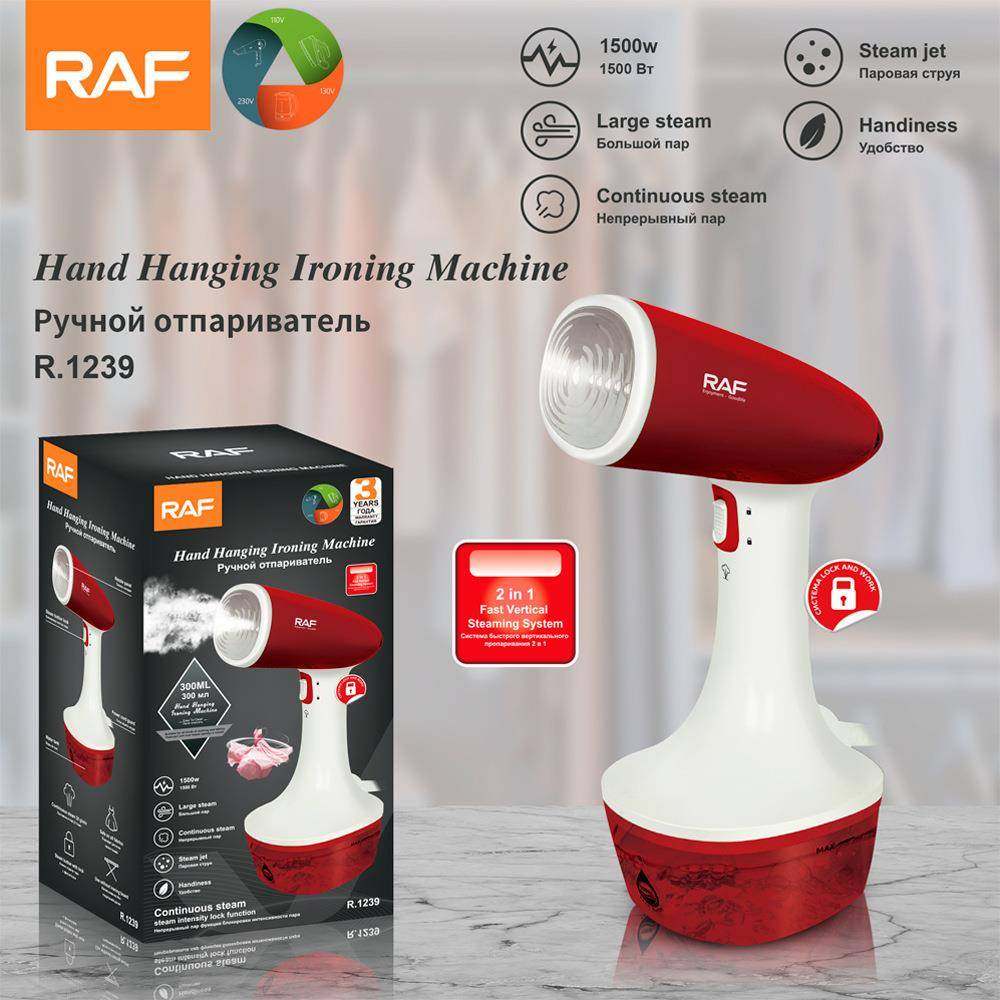 RAF欧规挂烫机便携式家用小型手持挂烫机蒸汽电熨斗熨烫机蒸汽机,生活电器,电熨斗,淘宝优惠券,粉丝福利购,淘宝优惠卷