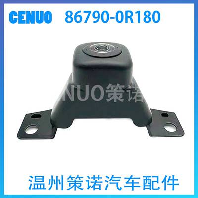 适用2019-2021丰田RAV4 后视摄像头86790-0R180 倒车停车摄像头