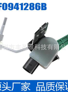 4F0941286B适用奥迪05-11款A6C6 大灯水平高度传感器