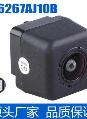 86267AJ10B适用于斯巴鲁 2010-2014高清倒车摄像头