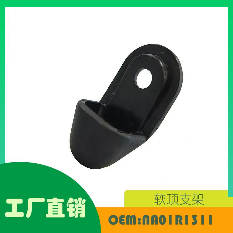 适用马自达 MX-5 90-03 Miata可转换顶部闩锁帽套OE NA01R1311