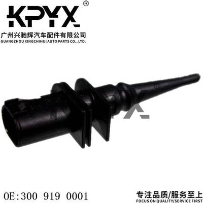 适用于宝马迷你MINIE38E39E46E60R52室外温度传感器OE:3009190001